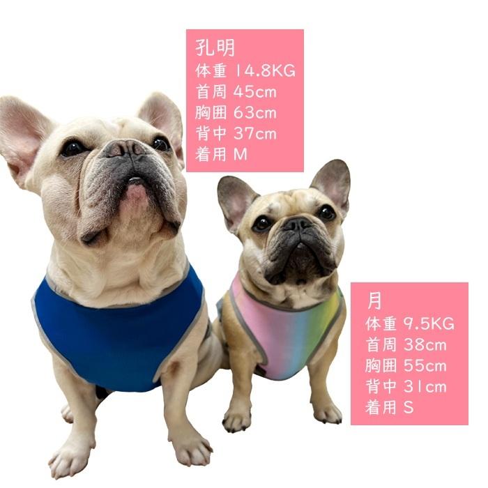 犬 夏 クールベスト 熱中症対策 ひんやりベスト 冷却犬服 犬用 暑さ