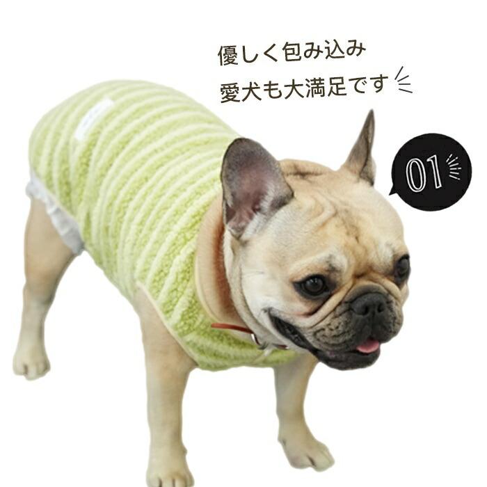 犬 服 フレンチブルドッグ フレブル ベスト もこもこ アウター 秋 冬