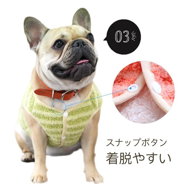 犬 服 フレンチブルドッグ フレブル ベスト もこもこ アウター 秋 冬