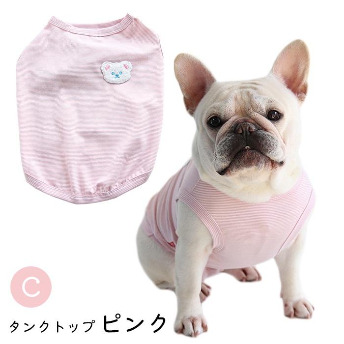 犬 犬服 夏服 タンクトップ フレンチブルドック Tシャツ ドッグウェア