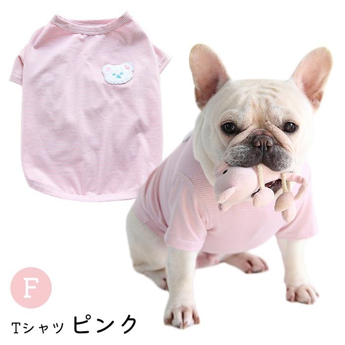 犬 犬服 夏服 タンクトップ フレンチブルドック Tシャツ ドッグウェア