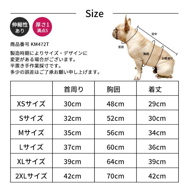 犬 犬服 夏服 タンクトップ フレンチブルドック Tシャツ ドッグウェア