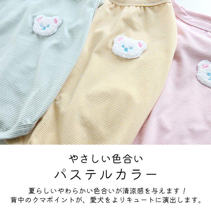 犬服ハンドメイド・カットソーとタンクトップ 犬 犬服 夏服 タンクトップ フレンチブルドック Tシャツ ドッグウェア