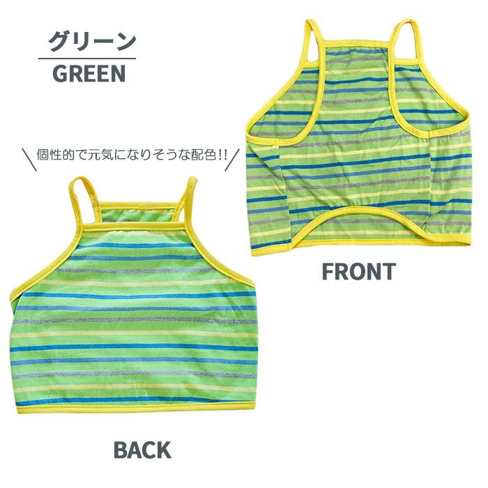 犬 フレンチブルドッグ 春夏 キャミソール タンクトップ 春服 夏服