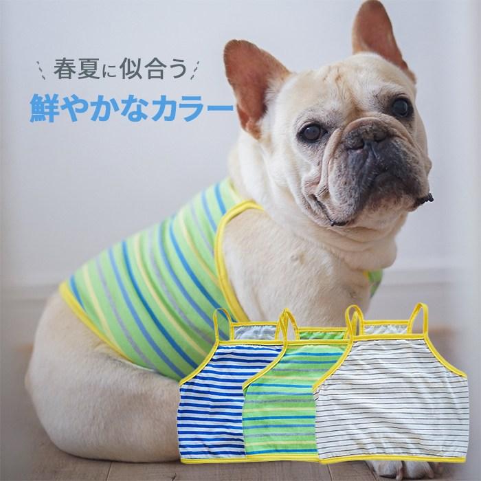 ○犬服○ハンドメイド 胴56 NO.498 フレブル ○犬服○ハンドメイド 胴