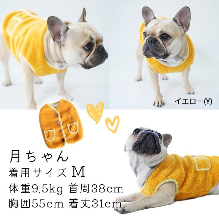 犬 秋冬 服 フレンチブルドッグ ジャケット ボア おしゃれ 暖かい
