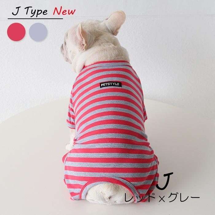 犬 服 秋 冬 フレンチブルドッグ 暖かい オールインワン ロンパース