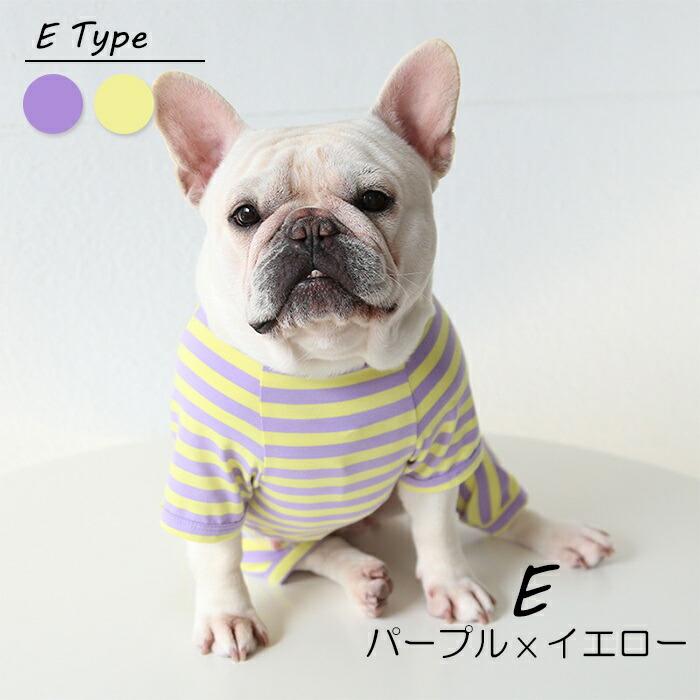 犬 服 秋 冬 フレンチブルドッグ 暖かい オールインワン ロンパース