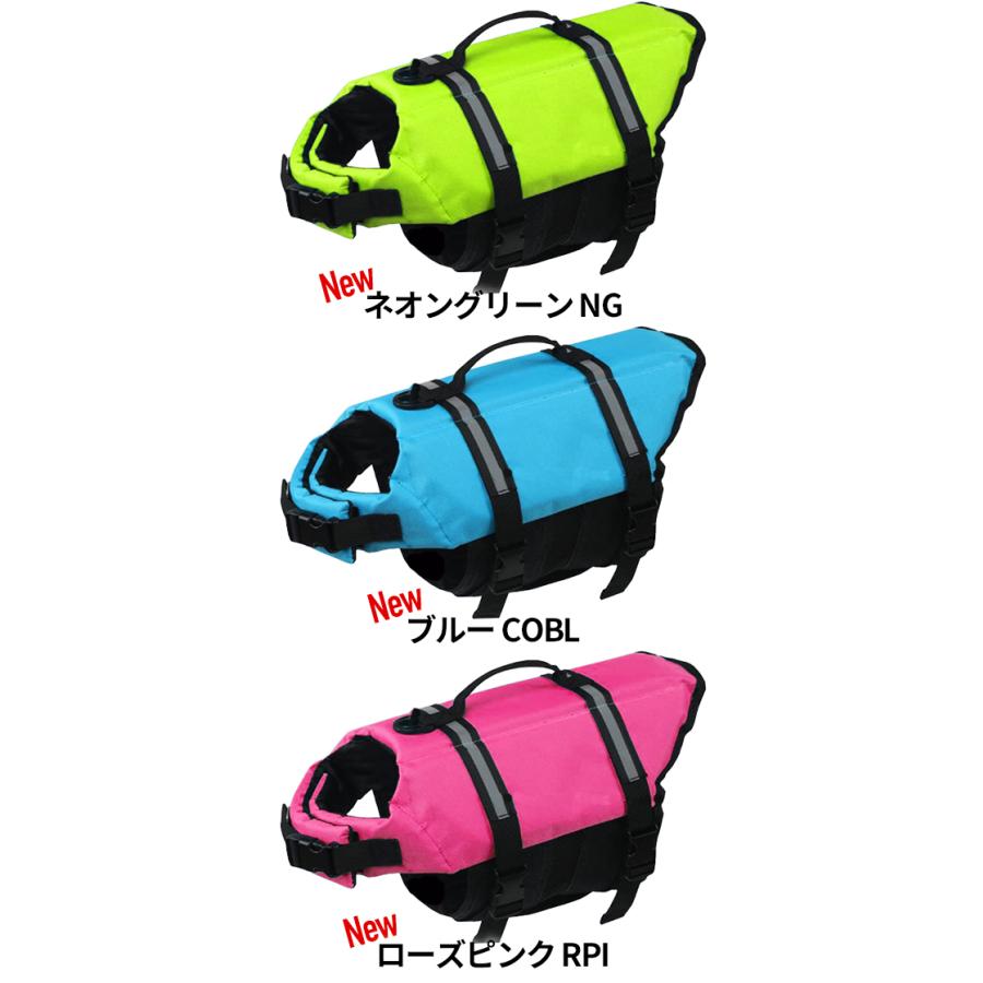 ライフジャケット 犬用 ドッグ Dog ペット 安全 安心 セーフティ 小型
