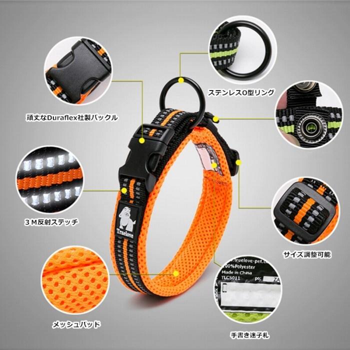 首輪 犬 定番 クッション入り 痛くない 通気性 おしゃれ かわいい カラフルフレンチブルドッグ 洗いやすい 水遊び 乾きやすい 超小型犬 小型犬 中型 犬 Km515g Km515g Best Wear 通販 Yahoo ショッピング