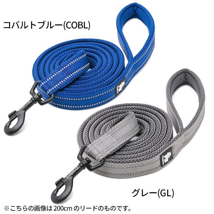 Truelove（トゥルーラブ） 犬 リード 犬用 小型犬 中型犬 おしゃれ