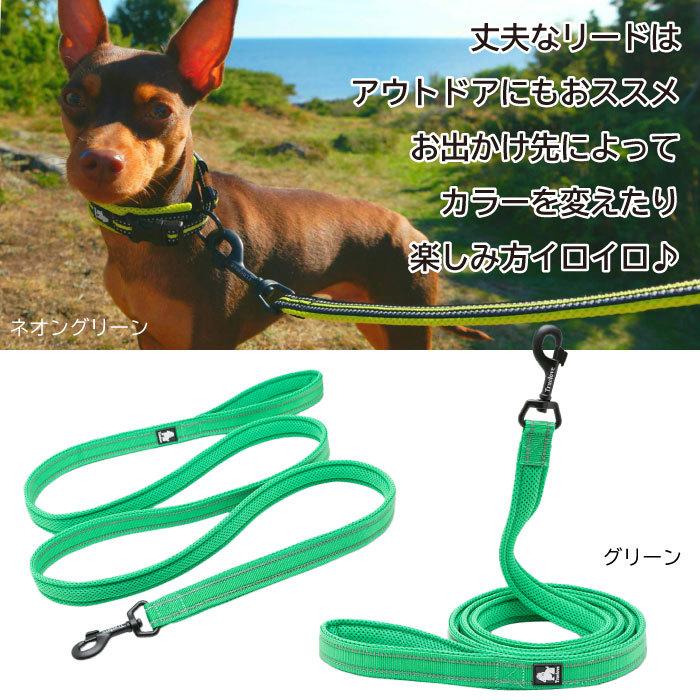 犬 リード 犬用 小型犬 中型犬 おしゃれ ソフトハンドル 110cm 大型犬 スタンダードリード メール便送料無料犬 Km516g New Km516g Bestwear 通販 Yahoo ショッピング