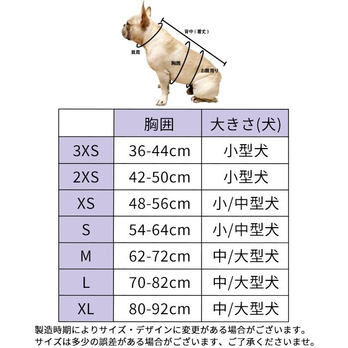 Truelove犬 ハーネス Lサイズ　バルティック Truelove（トゥルーラブ） 犬 ハーネス ソフトハーネス 胴輪 安全 11色