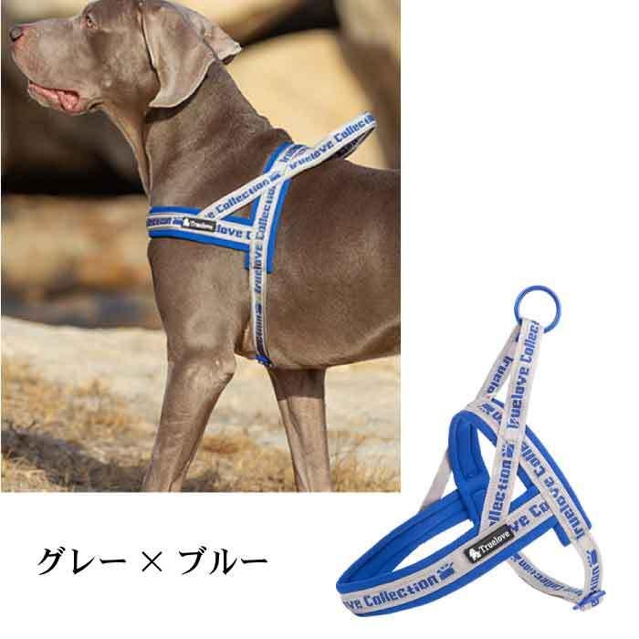 ❤️首抜け防止首かしげ加工ボディ❤️STAY 価格❣️終了❣️➡︎未定❣️ Truelove ハーネス 首輪 抜けない 取れない しっかり 安全 7色