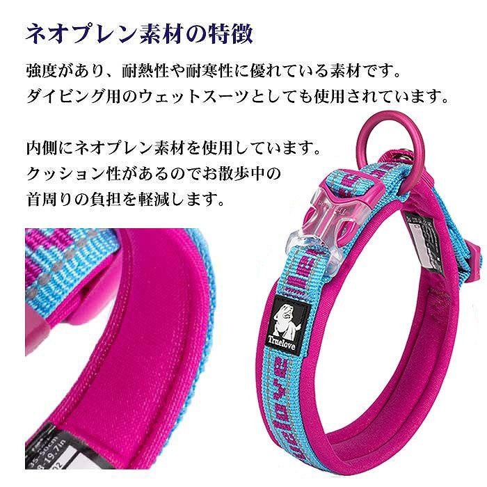 Truelove（トゥルーラブ） 首輪 犬 おしゃれ かわいい 定番 クッション