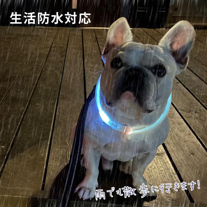 LEDライト 被るタイプ 首輪 光る 犬用 ペット用 被る USB充電式 光る首輪 ペット用品 大型犬 中型犬 小型犬KM525G｜bluedays｜09