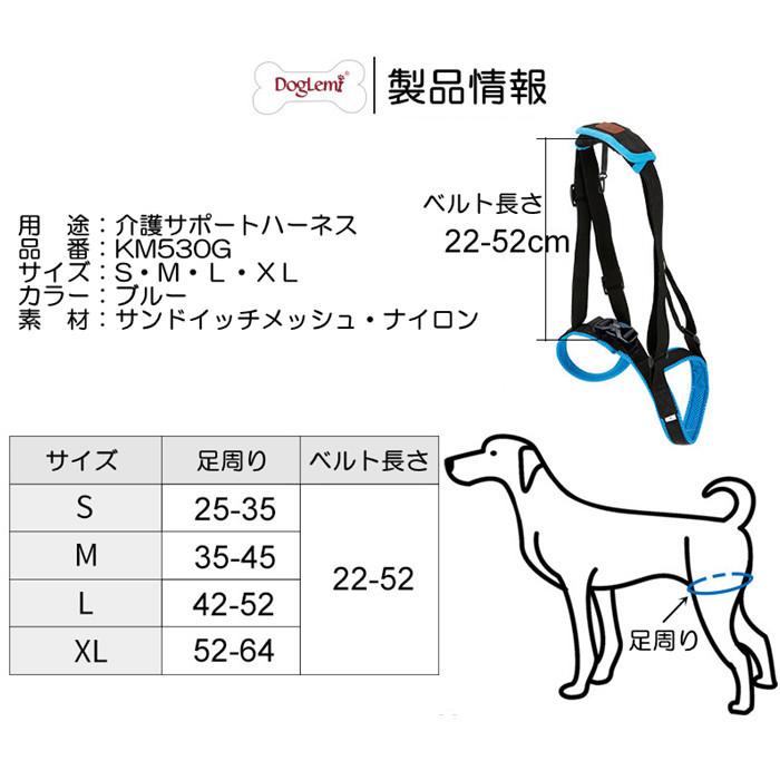 犬 介護 ハーネス 後ろ足用 補助 歩行補助 サポート メッシュ 介助 かわいい サポートハーネス ドッグ シニア 犬 小型犬 中型犬 大型犬 優しい 痛くない Km530g Bestwear 通販 Yahoo ショッピング