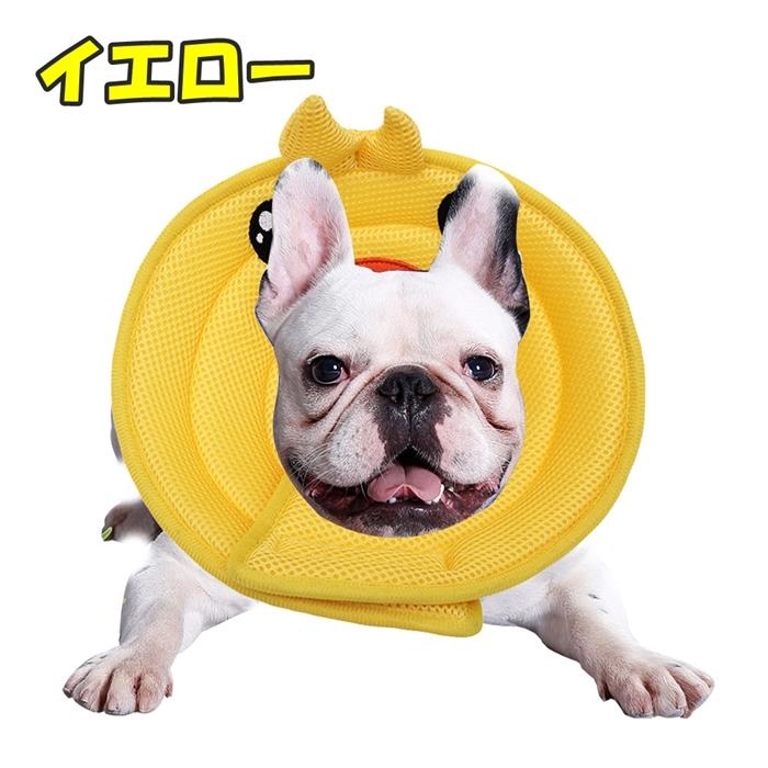 ソフト エリザベスカラー 優しい 柔らかい ストレスフリー 介護犬 面白い 可愛い マジックテープ ケガしない アレルギー KM533G | ブランド登録なし | 03