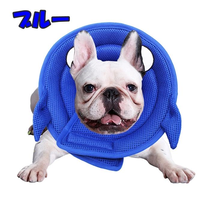 ソフト エリザベスカラー 優しい 柔らかい ストレスフリー 介護犬 面白い 可愛い マジックテープ ケガしない アレルギー KM533G | ブランド登録なし | 04