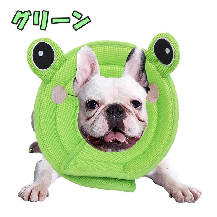 ソフト エリザベスカラー 優しい 柔らかい ストレスフリー 介護犬 面白い 可愛い マジックテープ ケガしない アレルギー KM533G | ブランド登録なし | 05