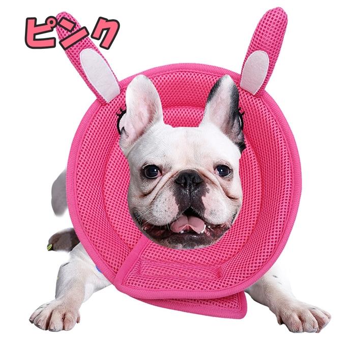 ソフト エリザベスカラー 優しい 柔らかい ストレスフリー 介護犬 面白い 可愛い マジックテープ ケガしない アレルギー KM533G | ブランド登録なし | 06