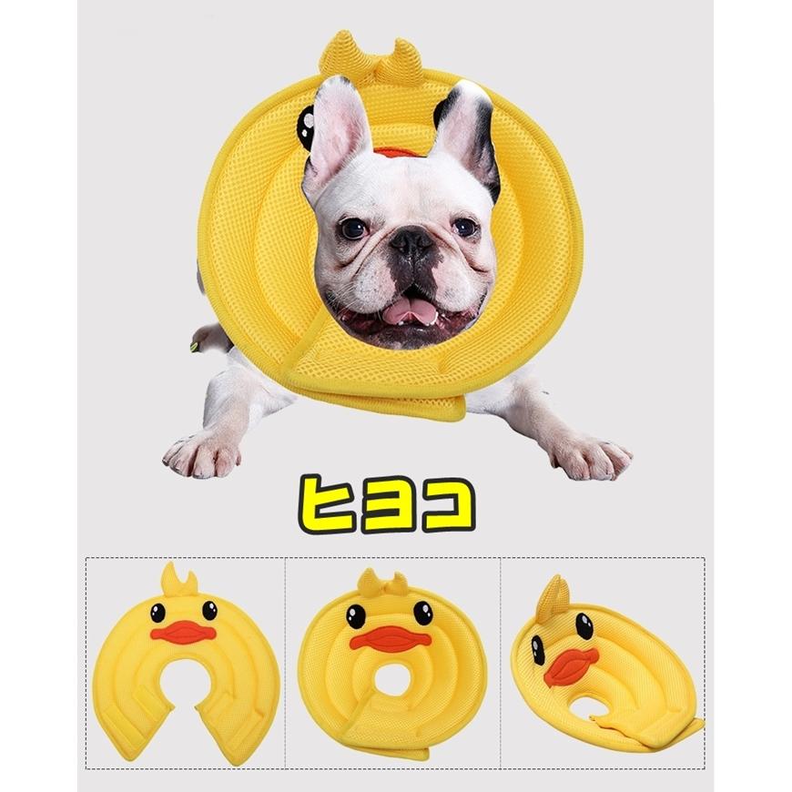 ソフト エリザベスカラー 優しい 柔らかい ストレスフリー 介護犬 面白い 可愛い マジックテープ ケガしない アレルギー KM533G | ブランド登録なし | 07