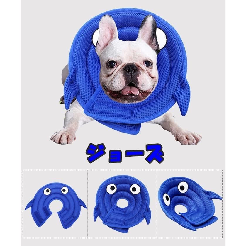 ソフト エリザベスカラー 優しい 柔らかい ストレスフリー 介護犬 面白い 可愛い マジックテープ ケガしない アレルギー KM533G | ブランド登録なし | 08