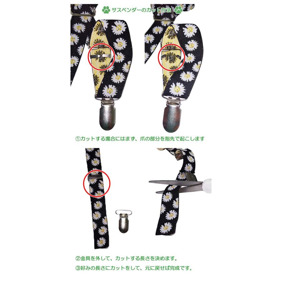【売り尽くしSALE 在庫限り】犬 おむつ サスペンダー 犬用サスペンダー  ペットウェア ずれにくい 2点留め 3点留め 無地 かわいい おしゃれ KM534G | ブランド登録なし | 19