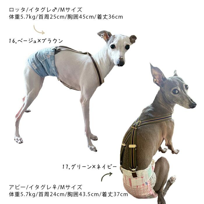 NEW 日本製 サスペンダー 高品質 金属クリップ おむつ 無地 ボーダー 
