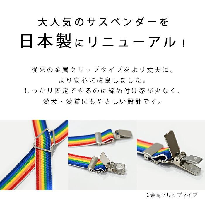 おむつ用品 na ウールネル外ベルトおむつカバー | アイテムで探す,おむつカバー