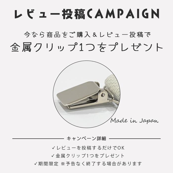 NEW 日本製 サスペンダー 高品質 金属クリップ おむつ 無地 ボーダー