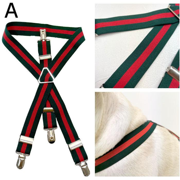 犬 おむつ サスペンダー 犬用サスペンダー ペットウェア ずれにくい 2点留め 3点留め マナーパンツ かわいい おしゃれ Km534g Km534g Bestwear 通販 Yahoo ショッピング
