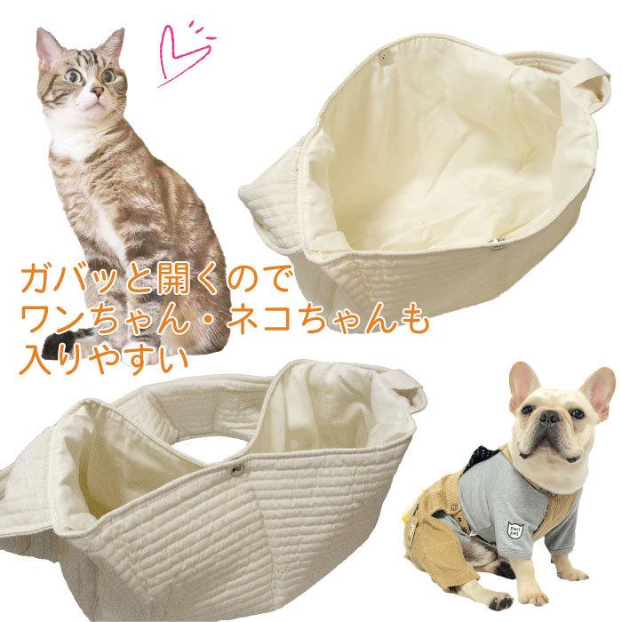 ペットスリング 犬 猫 スリングバッグ 斜め掛け お出かけ キャリーバッグ 散歩 KM535G｜bluedays｜06