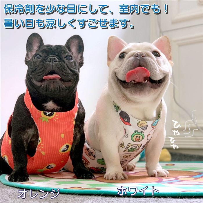 犬 夏 熱中症対策 ひんやり 犬用 クールベスト 保冷剤ベスト フレンチ