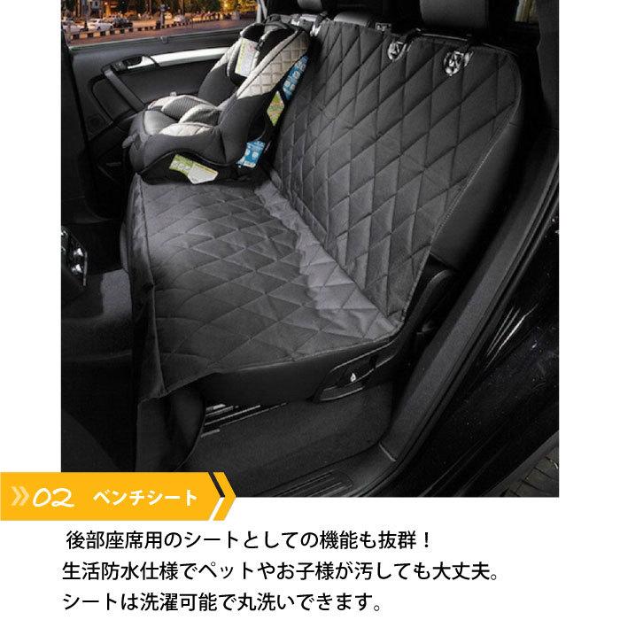 ペット ドライブシート ペットシート カバー 犬 車 シート 防水 汚れ防止 丸洗い可 カーシート 清潔 飛び出し防止 犬用 シートカバー ドライブボックス Km551g Km551g Best Wear 通販 Yahoo ショッピング