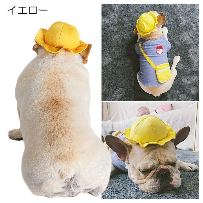 ペット帽子 犬 猫用 かわいい フレンチブルドック アクセサリー 調節