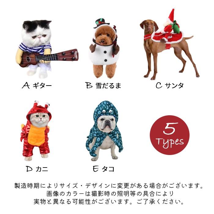 犬　ブルドック　コスチューム　コスプレ　子供　帽子　ハンドメイド　生活発表会　春 犬 ブルドック コスチューム コスプレ 子供 帽子 ハンドメイド