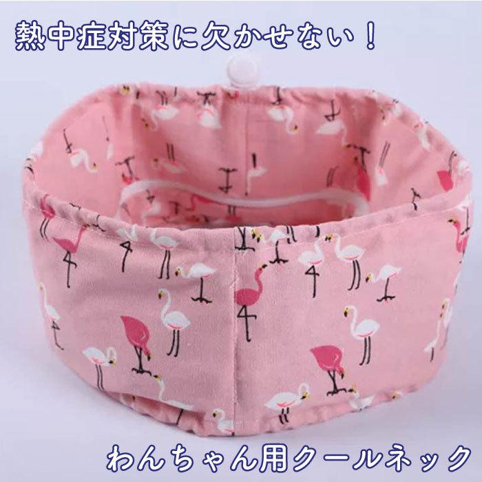 すぐったレディース福袋 犬 クールネック チェック柄 クールスヌード 夏 熱中症対策 小型犬 中型犬 大型犬 冷たい 犬用 フレブル 涼しい アクセサリー ひんやり 快適 お散歩 Discoversvg Com