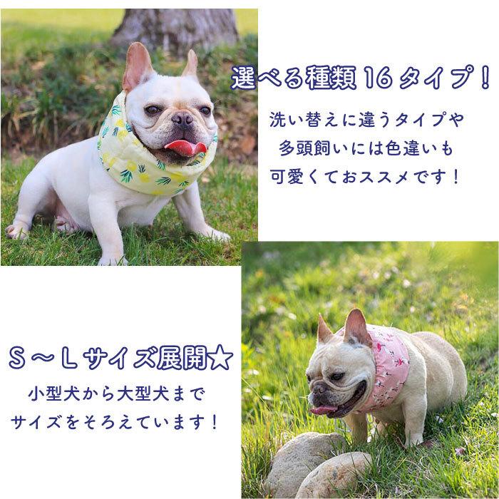 すぐったレディース福袋 犬 クールネック チェック柄 クールスヌード 夏 熱中症対策 小型犬 中型犬 大型犬 冷たい 犬用 フレブル 涼しい アクセサリー ひんやり 快適 お散歩 Discoversvg Com