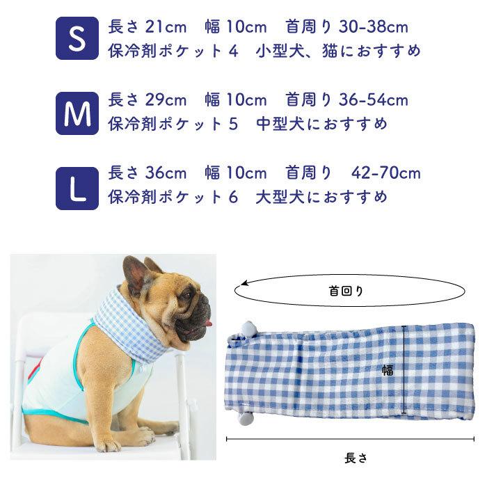 すぐったレディース福袋 犬 クールネック チェック柄 クールスヌード 夏 熱中症対策 小型犬 中型犬 大型犬 冷たい 犬用 フレブル 涼しい アクセサリー ひんやり 快適 お散歩 Discoversvg Com