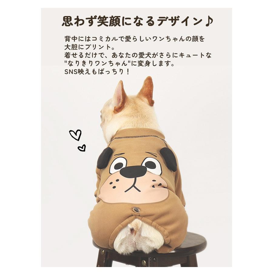 犬 服 ロンパース 裏ボア あったかロンパース 厚手 犬顔プリント