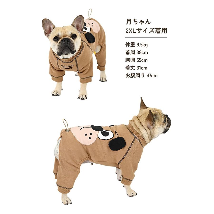 犬 服 ロンパース 裏ボア あったかロンパース 厚手 犬顔プリント