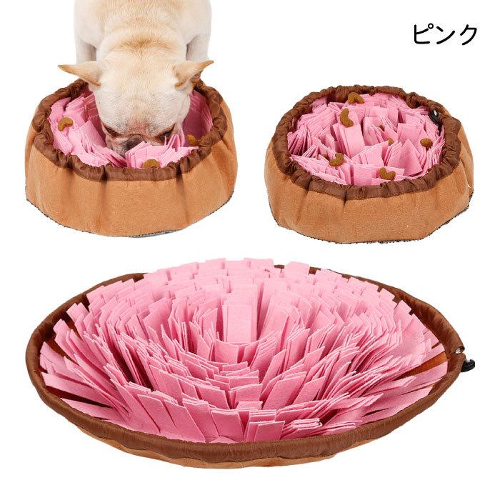 うたた寝犬⭐️ノーズワークマット おさかな ピンク系 犬 知育玩具 ノーズワーク ノーズワークマット おもちゃ トレーニング