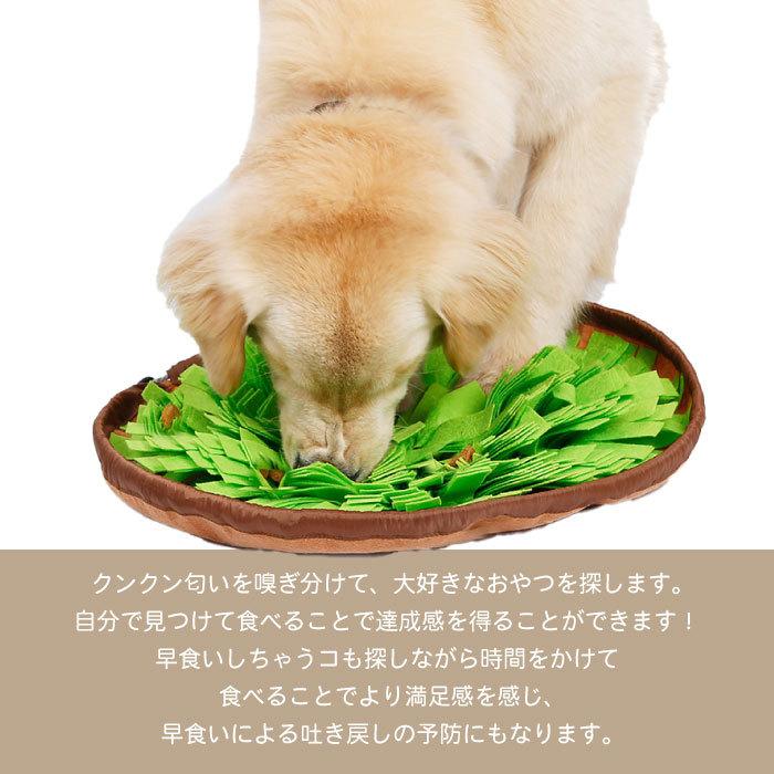 犬 知育玩具 ノーズワーク ノーズワークマット おもちゃ トレーニングマット 嗅覚訓練 早食い防止 Km598g Bestwear 通販 Yahoo ショッピング
