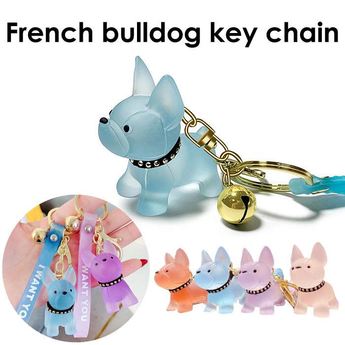 雑貨 フレブルグッズ 犬 フレンチブルドッグ キーホルダー キー