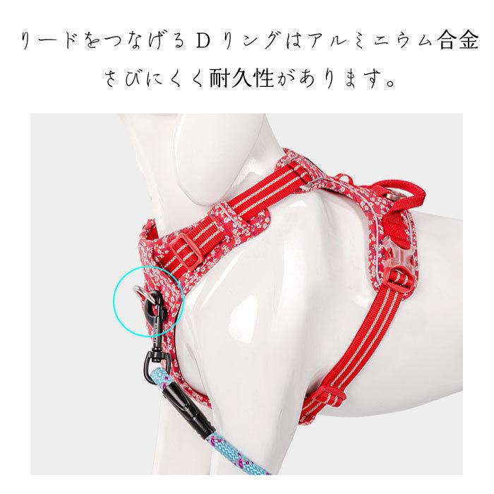 ハーネス ソフト 犬 小型犬 中型犬 大型犬 おしゃれ 和柄 綿 コットン100% 安全 反射ライン かわいい カラフル 夜間安全 定番 フレンチブルドッグ 超小型犬 :KM612G:BESTWEAR - 通販 - Yahoo!ショッピング ハーネス ソフト 犬 小型犬 中型犬 大型犬 おしゃれ 和柄 綿 コットン100% 安全 反射ライン かわいい カラフル 夜間安全 定番 フレンチブルドッグ 超小型犬 :KM612G:BESTWEAR - 通販 - Yahoo!ショッピング