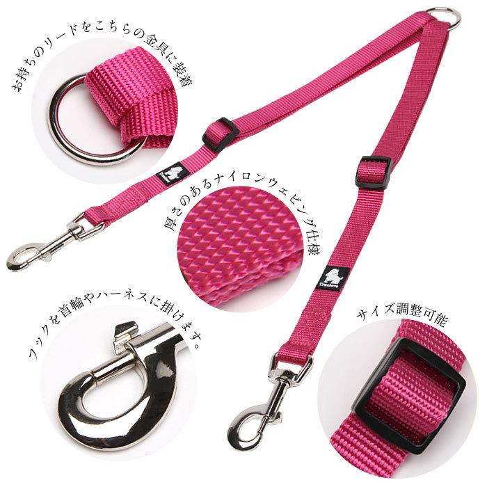 リード 2頭引きリード ラクラク お散歩用 多頭飼い ツインリードフレンチブルドッグ 超小型犬 小型犬 中型犬 大型犬 KM613G :KM613G:BESTWEAR - 通販 - Yahoo!ショッピング リード 2頭引きリード ラクラク お散歩用 多頭飼い ツインリードフレンチブルドッグ 超小型犬 小型犬 中型犬 大型犬 KM613G :KM613G:BESTWEAR - 通販 - Yahoo!ショッピング