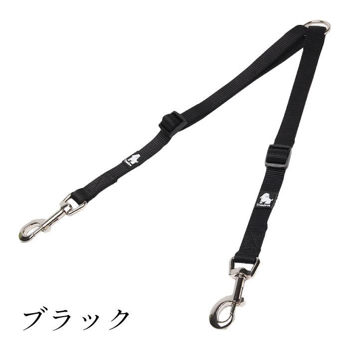 Truelove（トゥルーラブ） リード 2頭引きリード ラクラク お散歩用