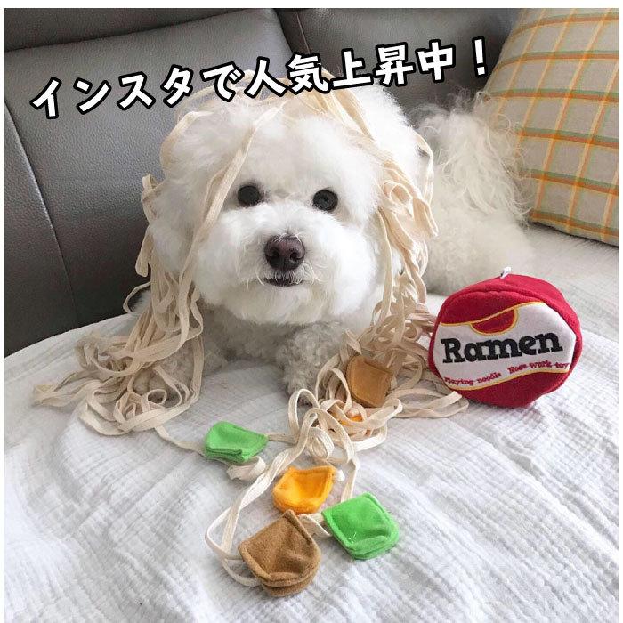 犬 おもちゃ 音が鳴る ペット おやつ 訓練 ラーメン スニッフィング 知育玩具 知育トイ ノーズワーク トレーニング ヌードル Km617g Km617g Bestwear 通販 Yahoo ショッピング