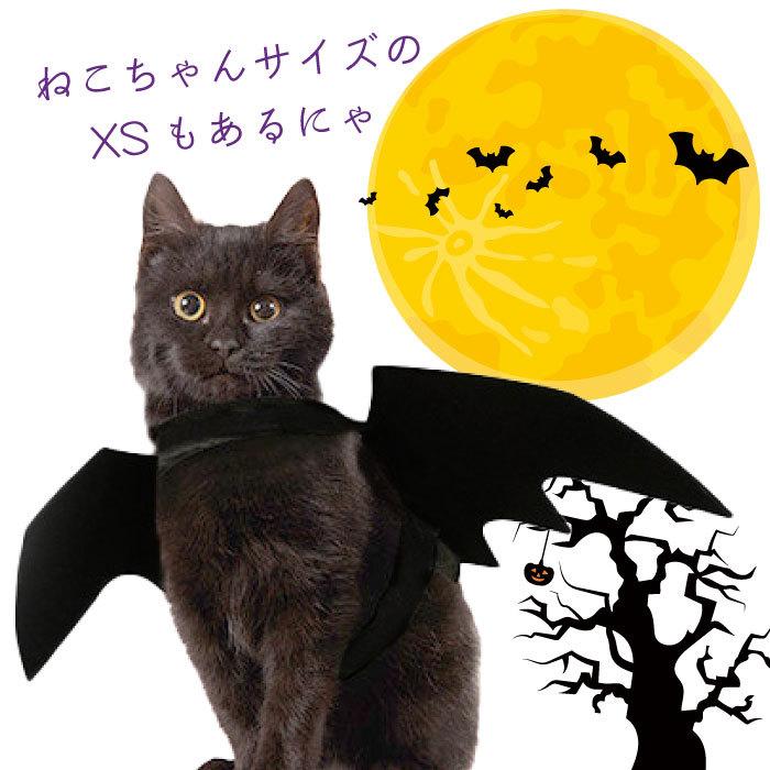 犬 ハロウィン コスプレ 衣装 マジックテープ コウモリ コスチューム